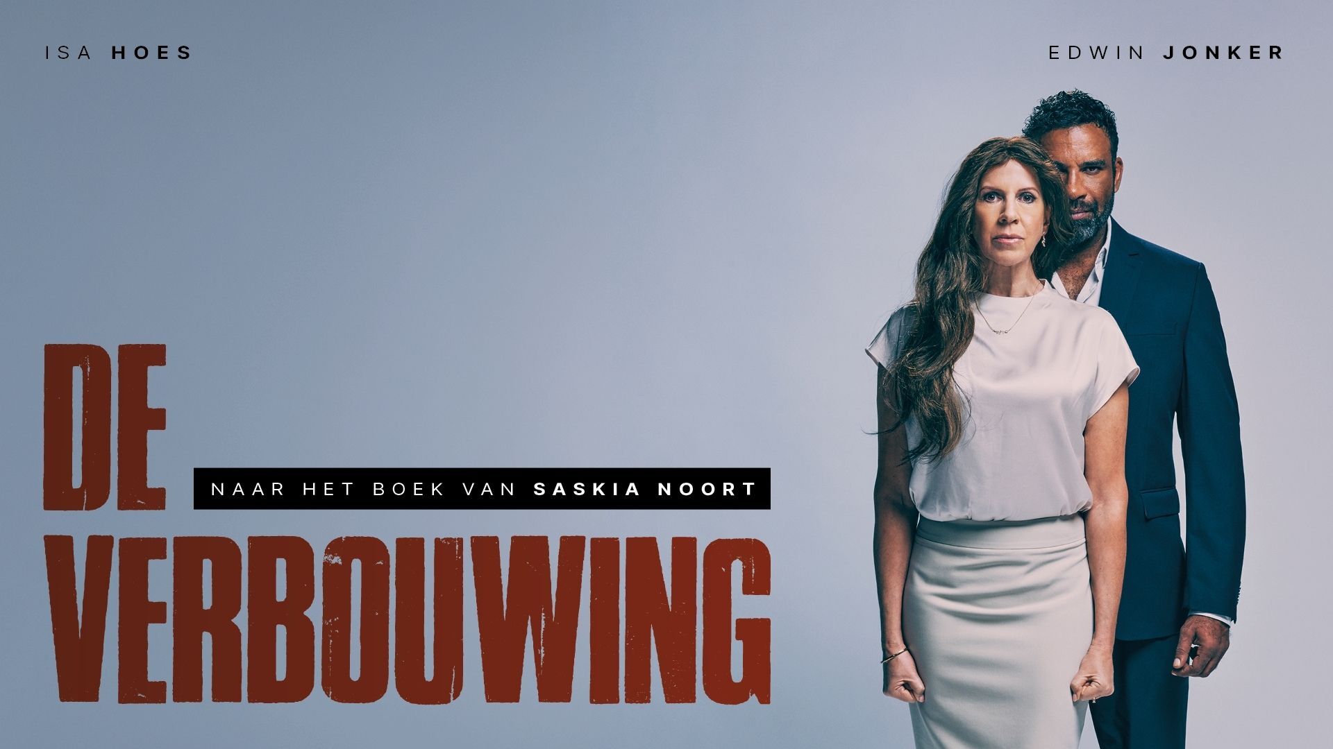 De verbouwing